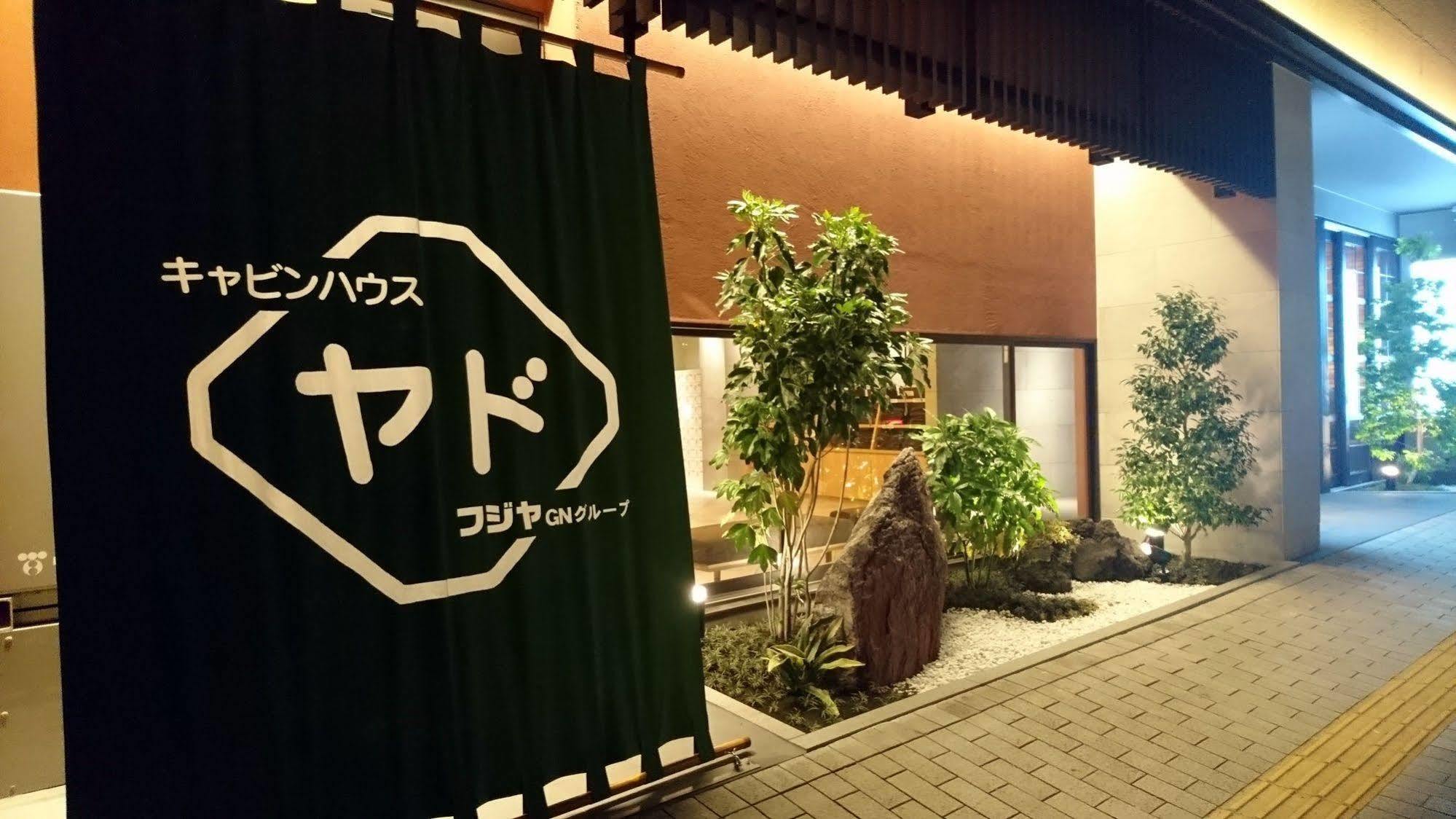 Cabin House Yado Fujinomiya Εξωτερικό φωτογραφία
