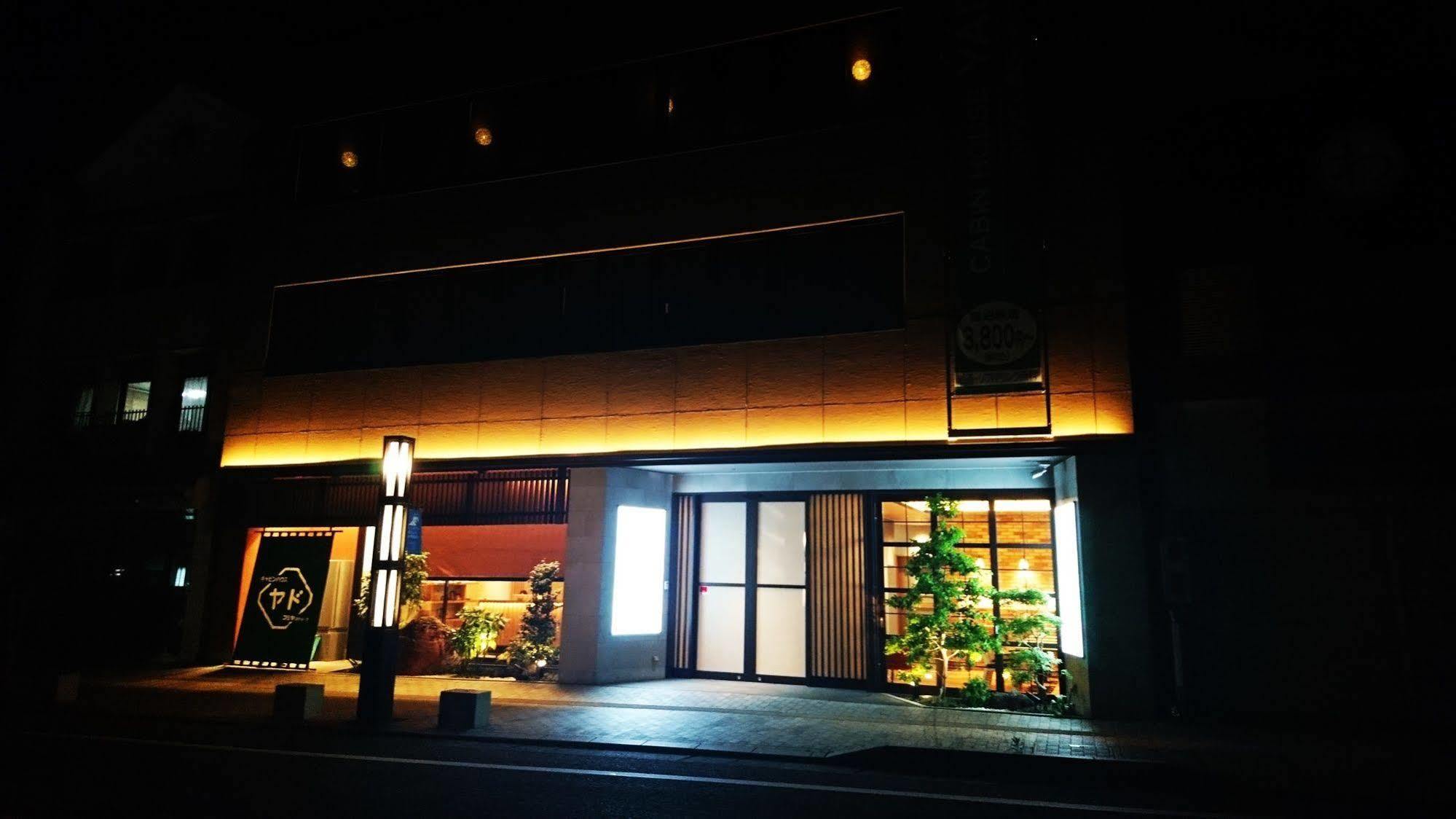 Cabin House Yado Fujinomiya Εξωτερικό φωτογραφία