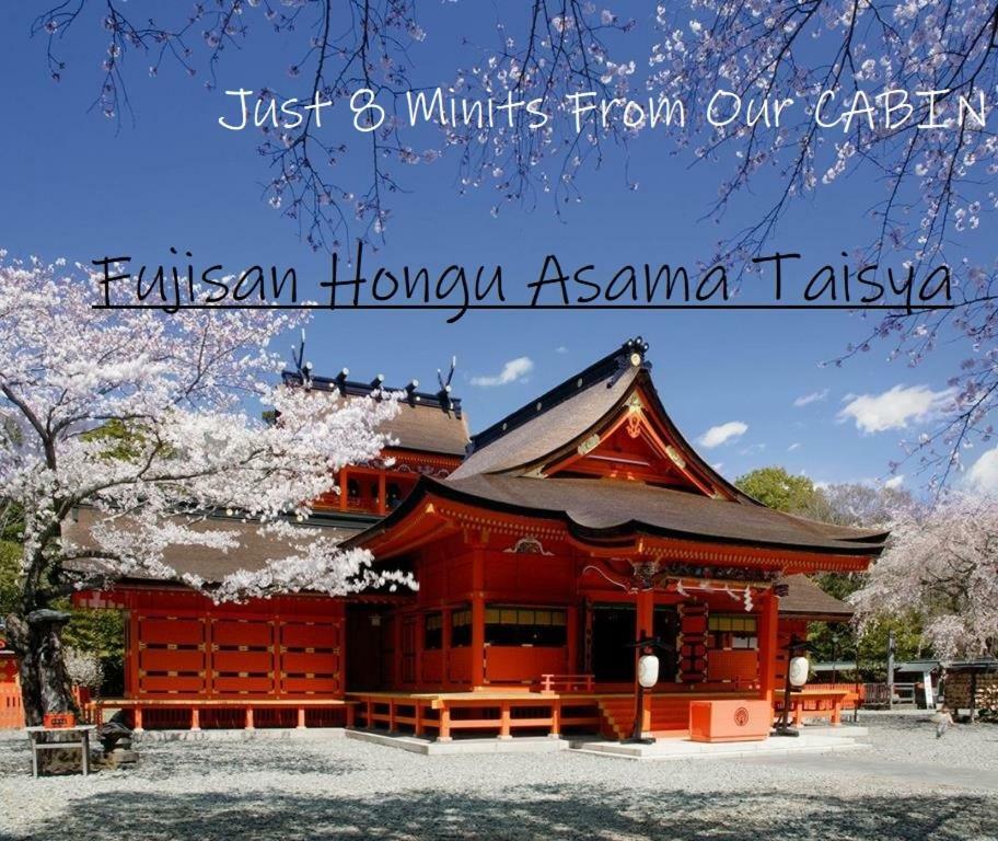 Cabin House Yado Fujinomiya Εξωτερικό φωτογραφία